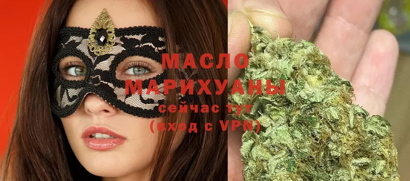 ТГК Wax  Борисоглебск 